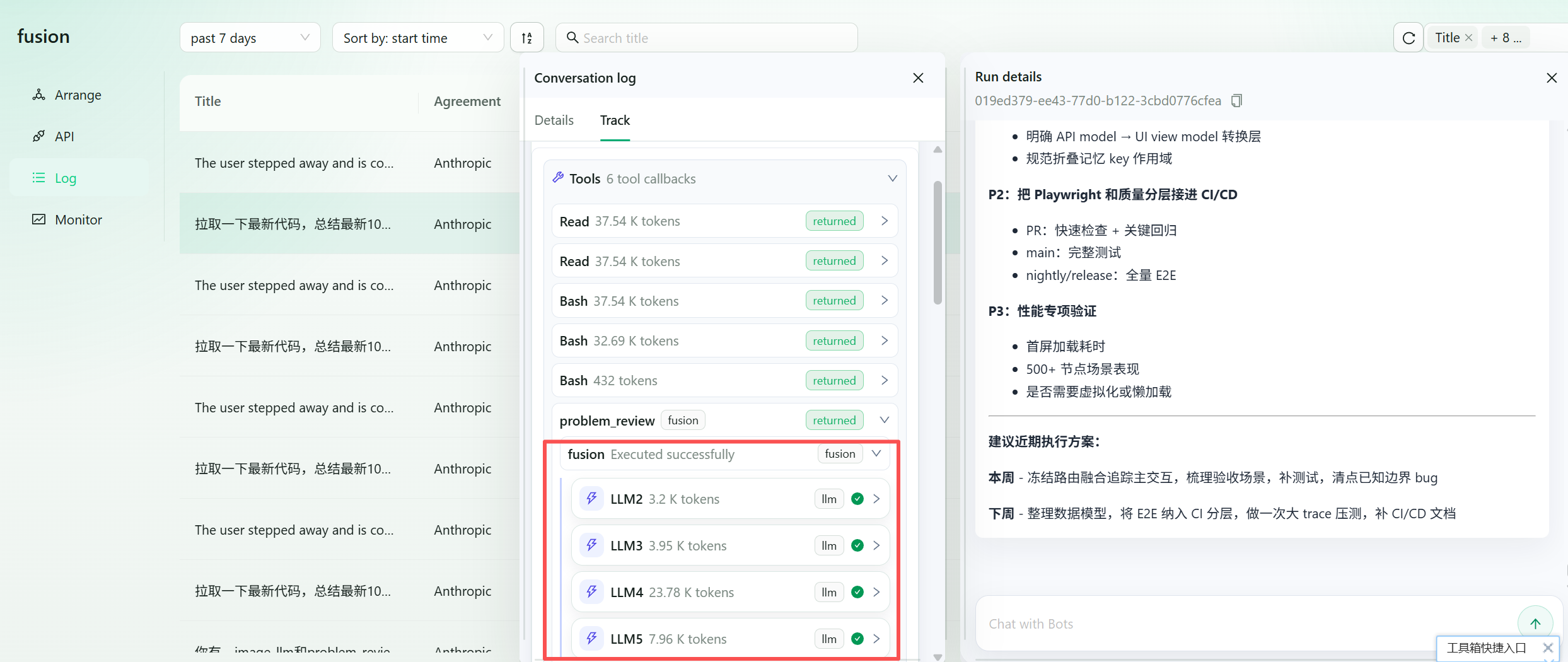 Execution log showing the Fusion review branches and token usage