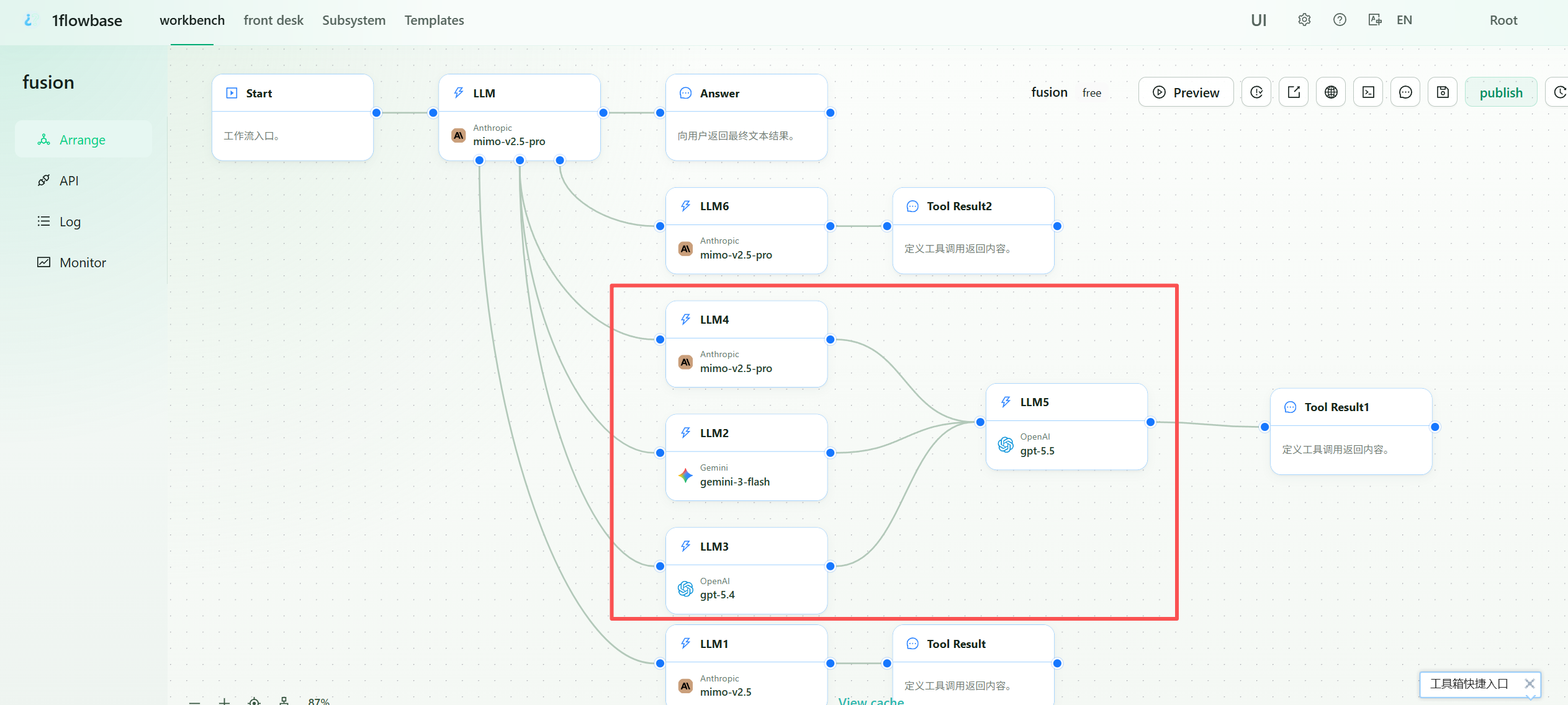 Fusion-style multi-model workflow canvas in 1flowbase