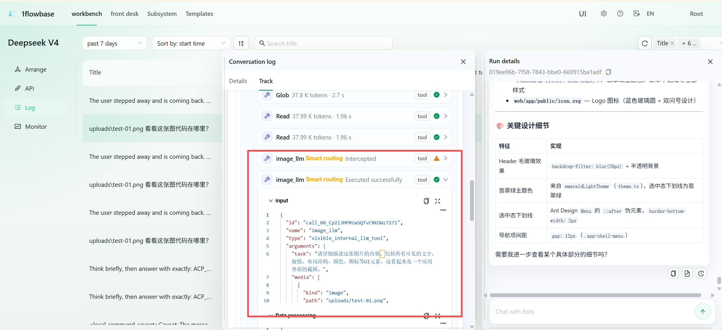 Smart routing execution log showing the selected path