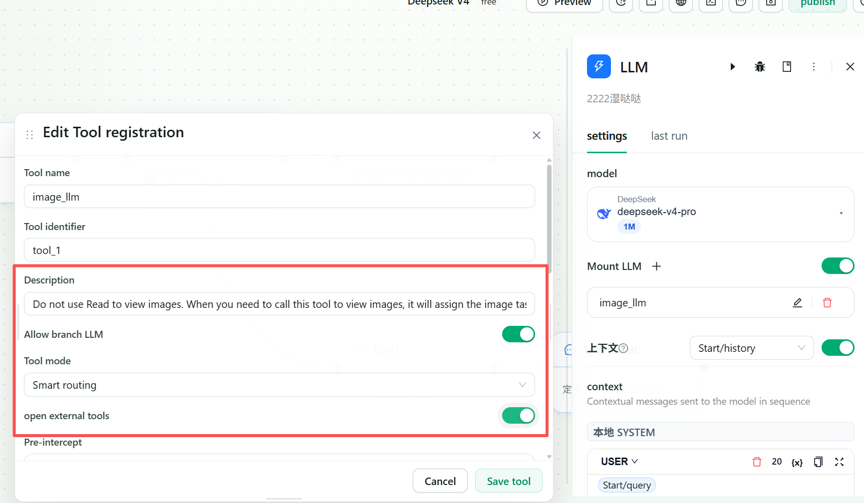 Smart routing tool and model path configuration in 1flowbase